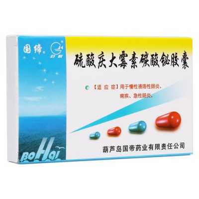 庆大霉素对胎儿的影响(庆大霉素对胎儿有影响吗) 第3张 庆大霉素对胎儿的影响(庆大霉素对胎儿有影响吗) 第3张