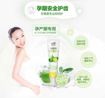 孕期用亲润安全吗(怀孕后用亲润的产品安全吗) 第2张 孕期用亲润安全吗(怀孕后用亲润的产品安全吗) 第2张
