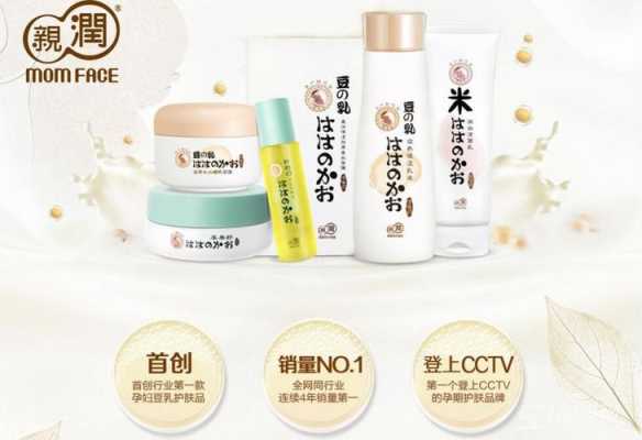 孕期用亲润安全吗(怀孕后用亲润的产品安全吗) 第1张 孕期用亲润安全吗(怀孕后用亲润的产品安全吗) 第1张