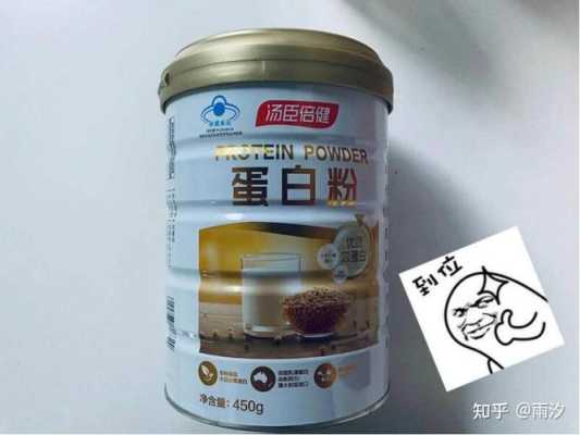 孕期吃蛋白粉好吗(孕期吃蛋白粉好吗) 第2张 孕期吃蛋白粉好吗(孕期吃蛋白粉好吗) 第2张