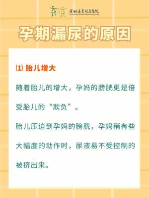 孕妇湿气重对胎儿影响（孕妇湿气重对胎儿影响大吗）  第2张
