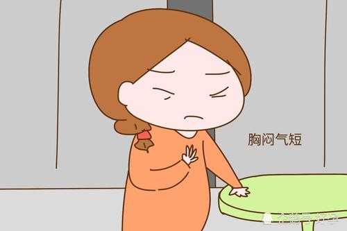 孕期心慌气短怎么办(孕期心慌气短怎么办缓解) 第2张 孕期心慌气短怎么办(孕期心慌气短怎么办缓解) 第2张