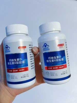 孕期钙片吃到几个月(孕期钙片吃到几个月合适) 第2张 孕期钙片吃到几个月(孕期钙片吃到几个月合适) 第2张