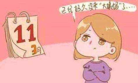 月经推迟胎儿会推迟吗(楼盘延期交房造成孩子不能按时入学怎么处理) 第2张 月经推迟胎儿会推迟吗(楼盘延期交房造成孩子不能按时入学怎么处理) 第2张