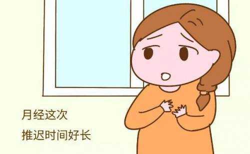 月经推迟胎儿会推迟吗(楼盘延期交房造成孩子不能按时入学怎么处理) 第3张 月经推迟胎儿会推迟吗(楼盘延期交房造成孩子不能按时入学怎么处理) 第3张