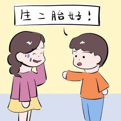 第一胎生了有问题的孩子,第二胎要做什么检查,二胎孕期检查什么项目最准确 第2张 第一胎生了有问题的孩子,第二胎要做什么检查,二胎孕期检查什么项目最准确 第2张