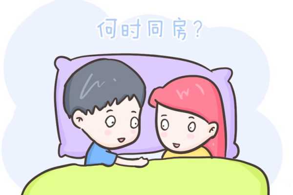 受孕期同房会怀孕吗（受孕期同房会怀孕吗）  第2张
