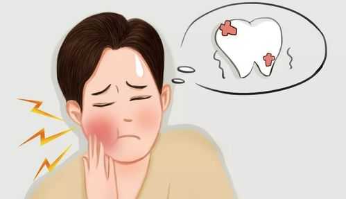 孕期晚上牙痛怎么办(半夜牙疼的睡不着怎么办) 第2张 孕期晚上牙痛怎么办(半夜牙疼的睡不着怎么办) 第2张