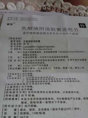 孕期宫颈糜烂会加重吗（孕妇怀孕宫颈糜烂出血该怎么办？怀孕后能吃治疗宫颈糜烂的药吗）  第2张
