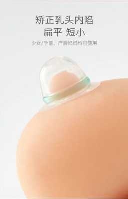 哺乳期乳头皲裂怎么快速治愈,孕期乳头皲裂怎么办才 第3张 哺乳期乳头皲裂怎么快速治愈,孕期乳头皲裂怎么办才 第3张