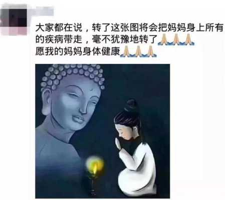 怎样为引产的胎儿祈福(适合引产后发的朋友圈) 第3张 怎样为引产的胎儿祈福(适合引产后发的朋友圈) 第3张
