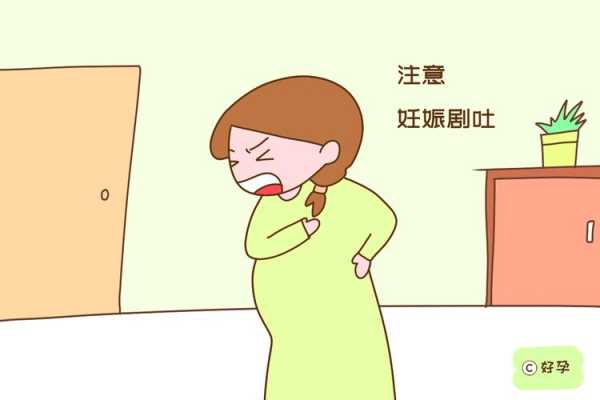 孕期没有孕吐正常吗(孕期没有孕吐正常吗,而且还特别能吃) 第2张 孕期没有孕吐正常吗(孕期没有孕吐正常吗,而且还特别能吃) 第2张