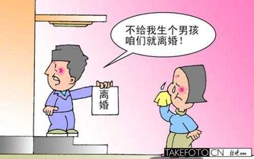 怀孕期间老公重男轻女(怀孕期间老公重男轻女怎么办) 第1张 怀孕期间老公重男轻女(怀孕期间老公重男轻女怎么办) 第1张