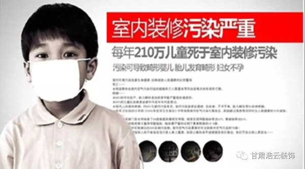孕妇在孕中期和孕晚期吸入甲醛有影响吗,甲醛闻多久会影响胎儿发育  第2张