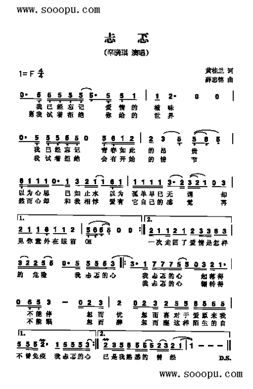 歌曲《忐忑》为什么可以成为网络神曲呢,男女胎儿听音乐的反应有哪些 第1张 歌曲《忐忑》为什么可以成为网络神曲呢,男女胎儿听音乐的反应有哪些 第1张