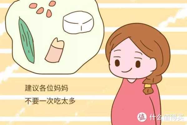 孕期胃不舒服怎么缓解（孕期胃不舒服怎么缓解最快方法）  第2张