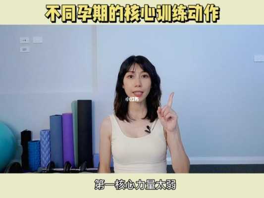 怀孕肚子太大怎么控制?方法是什么啊,孕期肚子太大怎么办呢 第2张 怀孕肚子太大怎么控制?方法是什么啊,孕期肚子太大怎么办呢 第2张