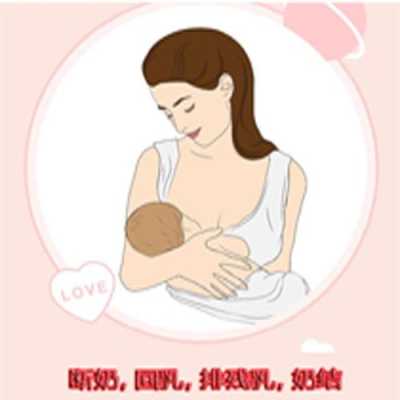 怀孕期间刺激乳头(怀孕期间刺激乳头会回奶吗) 第1张 怀孕期间刺激乳头(怀孕期间刺激乳头会回奶吗) 第1张