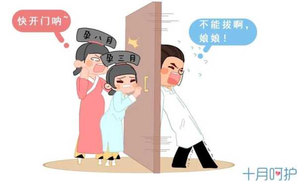 打消炎针对胎儿有影响吗(怀孕六个月可以打消炎针吗) 第1张 打消炎针对胎儿有影响吗(怀孕六个月可以打消炎针吗) 第1张