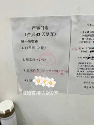 打消炎针对胎儿有影响吗(怀孕六个月可以打消炎针吗) 第3张 打消炎针对胎儿有影响吗(怀孕六个月可以打消炎针吗) 第3张