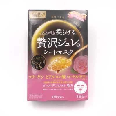 佑天兰面膜使用方法,孕期是什么意思? 第1张 佑天兰面膜使用方法,孕期是什么意思? 第1张