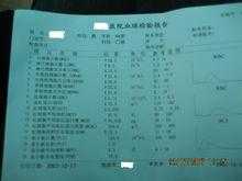 怀孕8个月血小板偏低怎么办,孕期血小板减少的原因有哪些 第2张 怀孕8个月血小板偏低怎么办,孕期血小板减少的原因有哪些 第2张