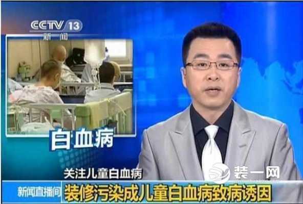 甲醛会导致胎儿哪方面畸形(甲醛会导致流产吗) 第2张 甲醛会导致胎儿哪方面畸形(甲醛会导致流产吗) 第2张