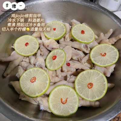 初孕吃什么对胎儿好(孕妇吃鸡爪对胎儿好吗?怀孕的时候特别喜欢吃鸡爪) 第2张 初孕吃什么对胎儿好(孕妇吃鸡爪对胎儿好吗?怀孕的时候特别喜欢吃鸡爪) 第2张