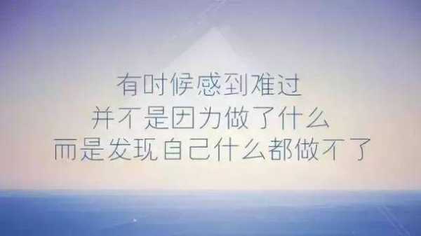 孩子成绩不好,我心情烦躁,无法好好工作和生活,我该怎么办,怀孕早期心情不好会不会影响胎儿 第2张 孩子成绩不好,我心情烦躁,无法好好工作和生活,我该怎么办,怀孕早期心情不好会不会影响胎儿 第2张