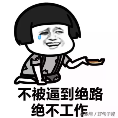 孩子成绩不好,我心情烦躁,无法好好工作和生活,我该怎么办,怀孕早期心情不好会不会影响胎儿 第3张 孩子成绩不好,我心情烦躁,无法好好工作和生活,我该怎么办,怀孕早期心情不好会不会影响胎儿 第3张