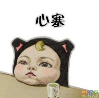 孩子成绩不好,我心情烦躁,无法好好工作和生活,我该怎么办,怀孕早期心情不好会不会影响胎儿 第1张 孩子成绩不好,我心情烦躁,无法好好工作和生活,我该怎么办,怀孕早期心情不好会不会影响胎儿 第1张