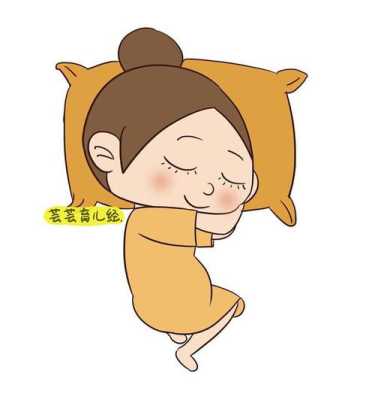 孕期左侧睡胎儿歪头吗(孕妇左侧睡胎儿会歪吗) 第3张 孕期左侧睡胎儿歪头吗(孕妇左侧睡胎儿会歪吗) 第3张