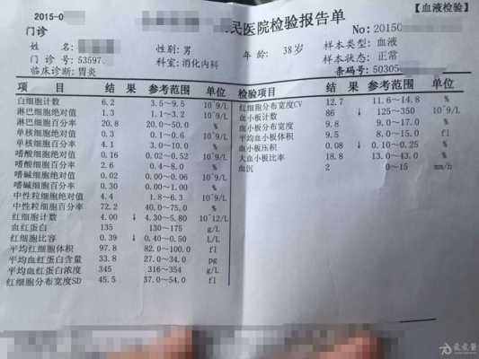 孕妇血小板低有什么影响,孕期血小板低的原因及危害 第3张 孕妇血小板低有什么影响,孕期血小板低的原因及危害 第3张