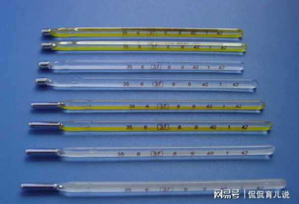 体温计水银高温会产生什么后果,哪几种高温会影响胎儿发育 第2张 体温计水银高温会产生什么后果,哪几种高温会影响胎儿发育 第2张