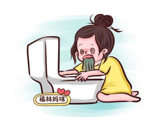 孕期孕吐厉害,吐出来的都是黄水很苦,黄水是什么,孕期吐苦水怎么回事儿 第2张 孕期孕吐厉害,吐出来的都是黄水很苦,黄水是什么,孕期吐苦水怎么回事儿 第2张
