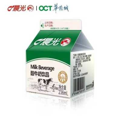 孕期喝哪个牌子酸奶好(孕妇鲜牛奶哪个牌子好) 第1张 孕期喝哪个牌子酸奶好(孕妇鲜牛奶哪个牌子好) 第1张