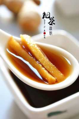 孕妇姜水的正确做法,孕期姜汁做法 第1张 孕妇姜水的正确做法,孕期姜汁做法 第1张