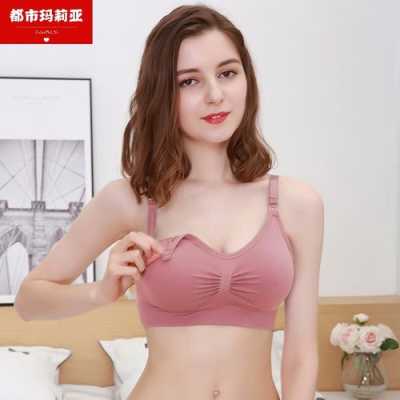 孕期内衣哪个牌子好（孕期内衣什么牌子好）  第3张