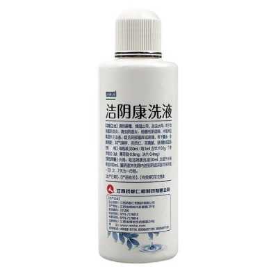 已婚女人是否需常用洗液或护理液?什么牌子的比较好,备孕期间可以用洗液吗 第1张 已婚女人是否需常用洗液或护理液?什么牌子的比较好,备孕期间可以用洗液吗 第1张
