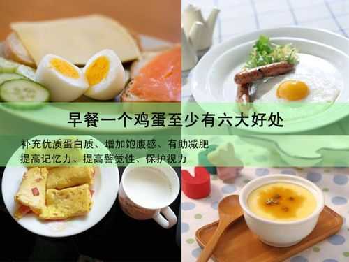早上10点起床不吃早餐可以吗,哺乳期不吃早餐会影响母乳分泌的吗,孕妇不吃早餐对胎儿有什么影响呢 第1张 早上10点起床不吃早餐可以吗,哺乳期不吃早餐会影响母乳分泌的吗,孕妇不吃早餐对胎儿有什么影响呢 第1张