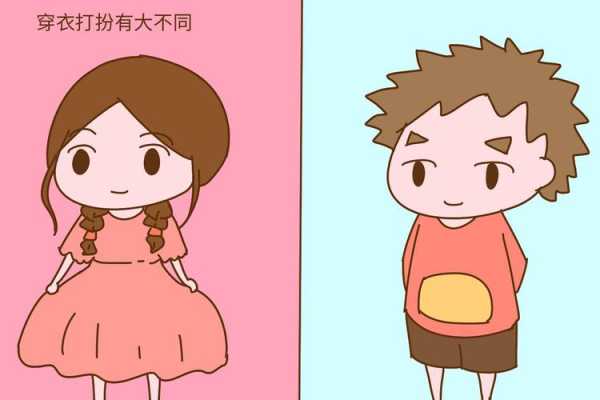 常体天地好生德是什么意思,怀孕期间精神好生男孩还是女孩  第1张