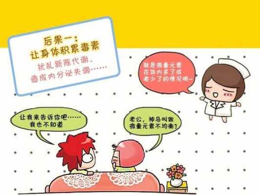 孕期便秘对胎儿有影响吗(孕期便秘对胎儿有影响吗视频) 第2张 孕期便秘对胎儿有影响吗(孕期便秘对胎儿有影响吗视频) 第2张