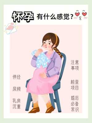 男女备孕期间要注意那些（男女备孕期间要注意那些事项）  第2张