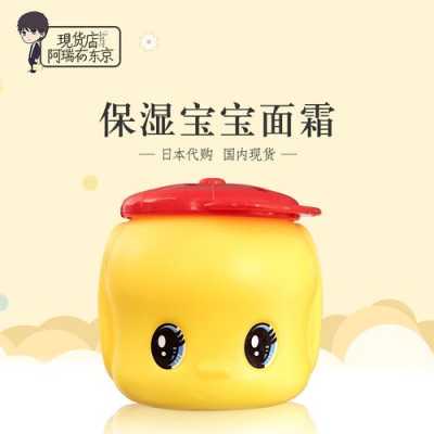 孕妇用马油对胎儿有影响(马油菁润霜婴儿好用吗) 第1张 孕妇用马油对胎儿有影响(马油菁润霜婴儿好用吗) 第1张