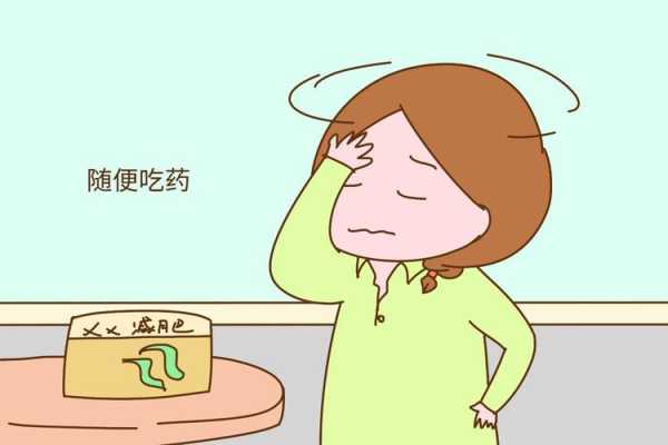 男士吃了中药对怀孕有影响么?如果有影响要多久才可以怀孕,男士备孕期间能吃药吗有影响吗 第2张 男士吃了中药对怀孕有影响么?如果有影响要多久才可以怀孕,男士备孕期间能吃药吗有影响吗 第2张