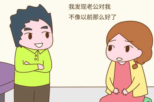 怀孕期间老公外出旅游(怀孕期间老公外出旅游怎么办) 第2张 怀孕期间老公外出旅游(怀孕期间老公外出旅游怎么办) 第2张