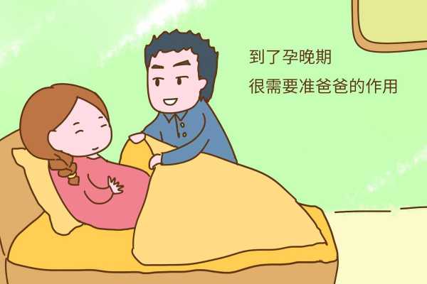 怀孕期间老公外出旅游(怀孕期间老公外出旅游怎么办) 第1张 怀孕期间老公外出旅游(怀孕期间老公外出旅游怎么办) 第1张