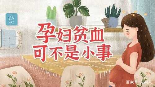 孕妇上火严重对胎儿有影响吗(孕妇上火严重对胎儿有影响吗视频) 第2张 孕妇上火严重对胎儿有影响吗(孕妇上火严重对胎儿有影响吗视频) 第2张