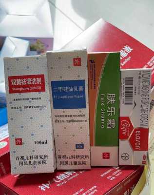 孕期湿疹可以用什么药(孕期湿疹可以用什么药膏) 第1张 孕期湿疹可以用什么药(孕期湿疹可以用什么药膏) 第1张