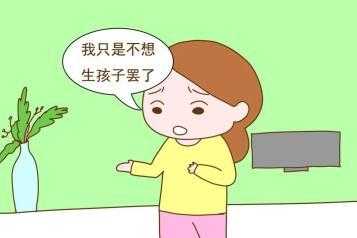 怀孕期间老公不体贴(怀孕期间老公不体贴不关心不陪伴) 第1张 怀孕期间老公不体贴(怀孕期间老公不体贴不关心不陪伴) 第1张